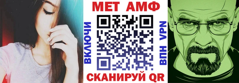 АМФЕТАМИН 97% Сясьстрой
