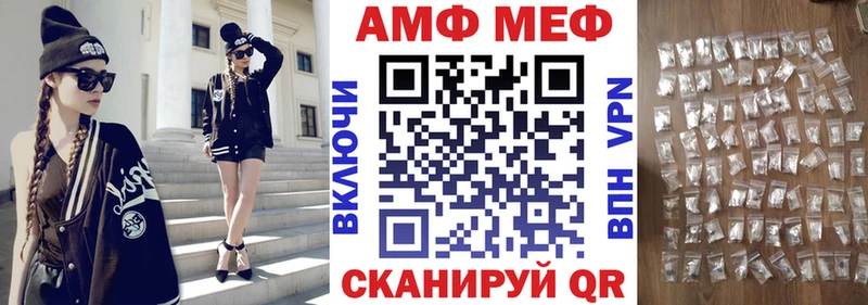 купить   Сясьстрой  блэк спрут сайт  Амфетамин VHQ 
