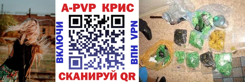 ссылка на мегу ССЫЛКА  Сясьстрой  Alpha PVP крисы CK 