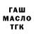 Дистиллят ТГК Wax Coldwynn Frost