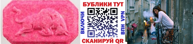 магазин продажи наркотиков  Сясьстрой  ЭКСТАЗИ 250 мг 