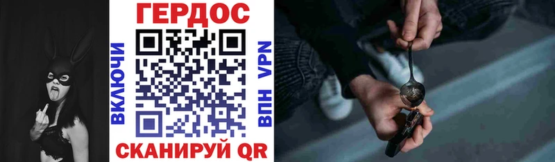 ГЕРОИН Афган  Сясьстрой 