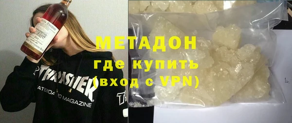 наркотики Алексин