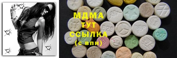 мдма Алзамай