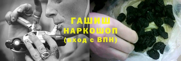 прущие крисы Алексеевка