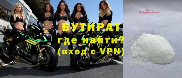 наркотики Алексин