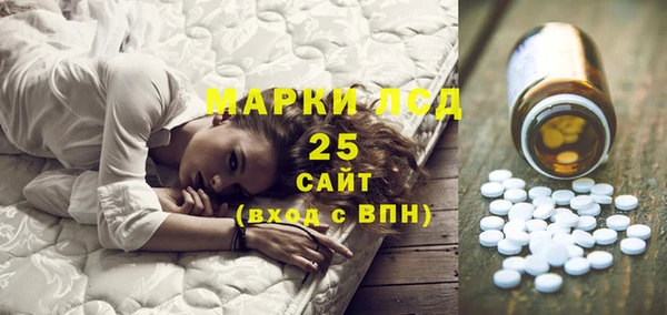прущие крисы Алексеевка