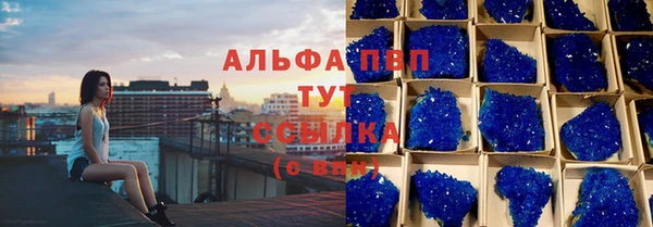 наркотики Алексин