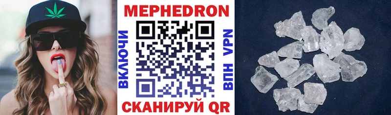 МЕФ VHQ  Сясьстрой 