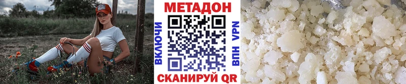 Метадон кристалл Сясьстрой