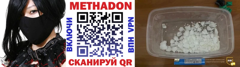 Метадон мёд  закладка  Сясьстрой 