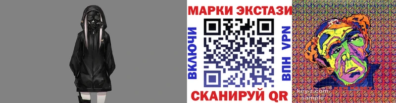Марки NBOMe 1,8мг  закладки  Сясьстрой 